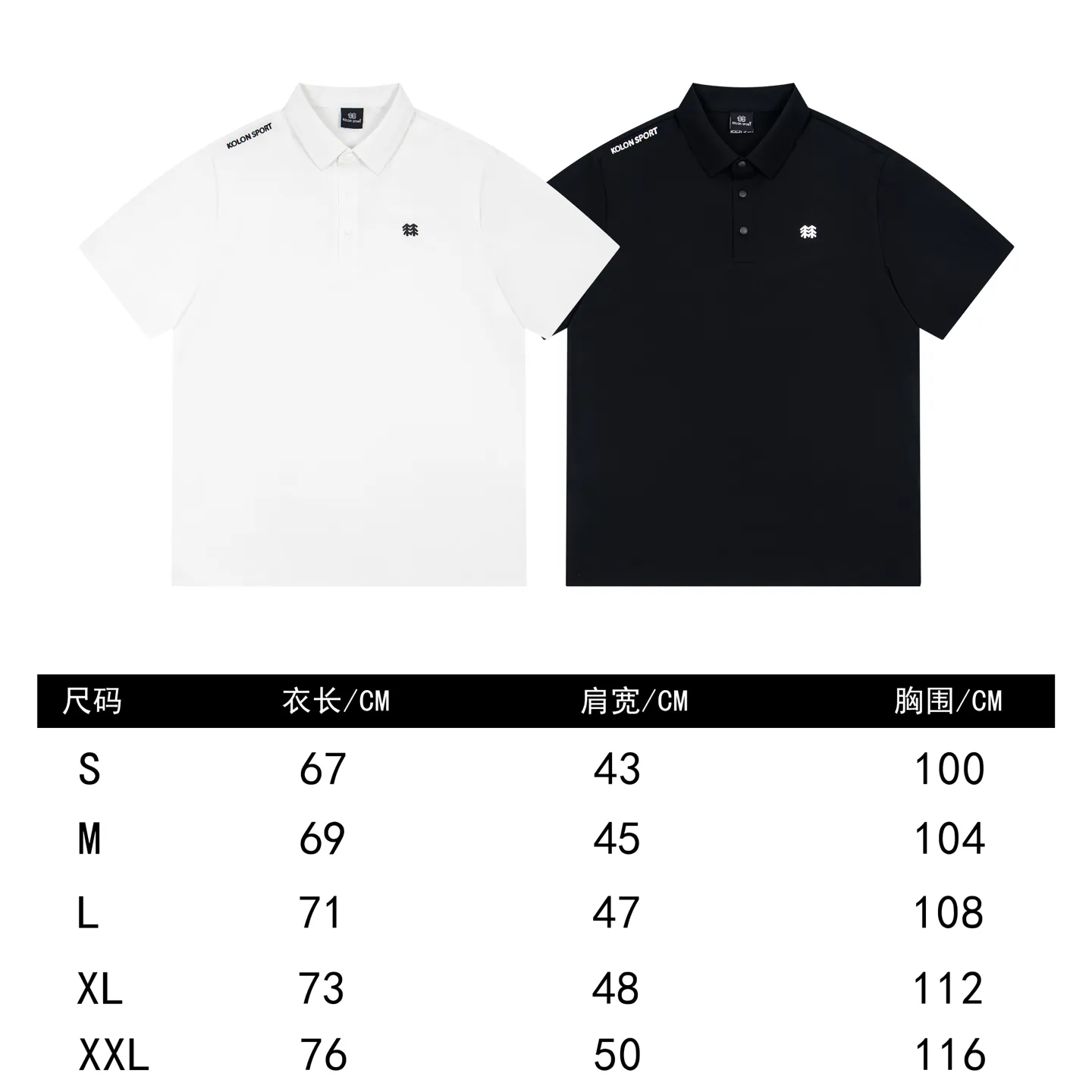 KOLON SPORT polo Same Style Breathable Classiclogo Same Style Sizes：S-XXL ：Black White